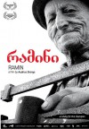 ramin poster.jpg
